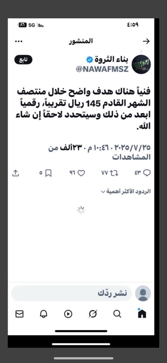 mtlb_y97812's tweet photo. @yasserr33111 @NAWAFMSZ قال تعالى ((ولاتأكلواأموالكم بينكم بالباطل ))
من صور أكل أموال الناس الاحتيال والكذب 
تعليقك أخ ياسر 
@assaf_055 https://t.co/tgfRKdZMBS