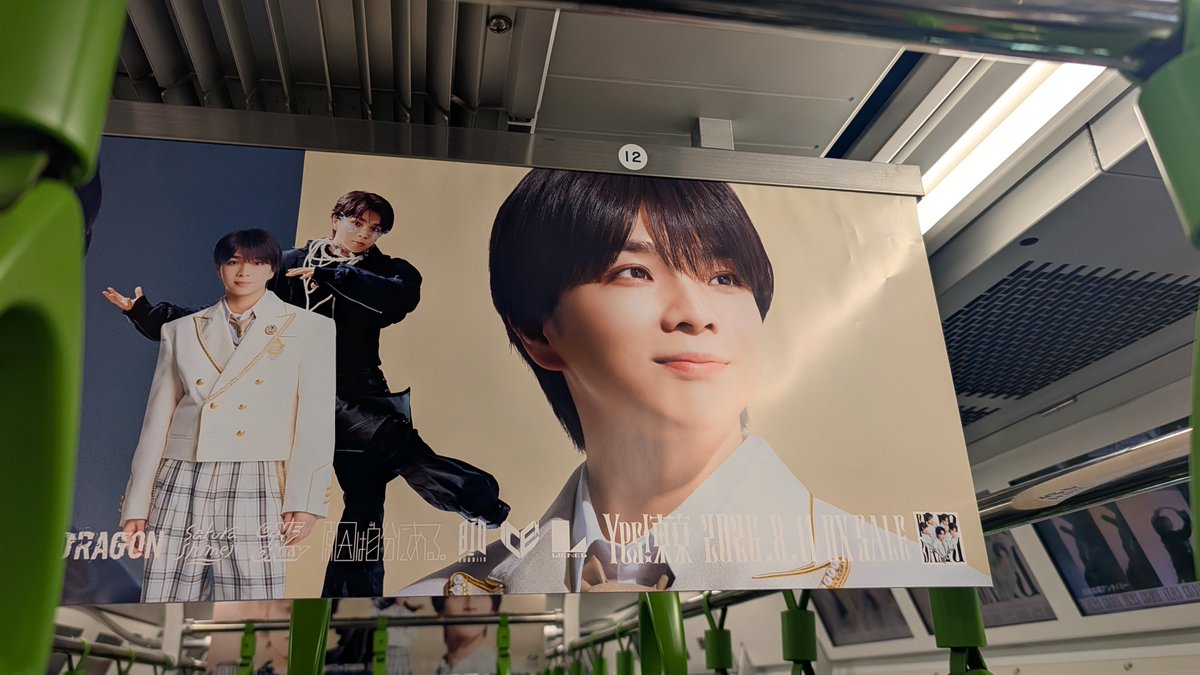 Post by けんとっと。 on X: 電車マニア