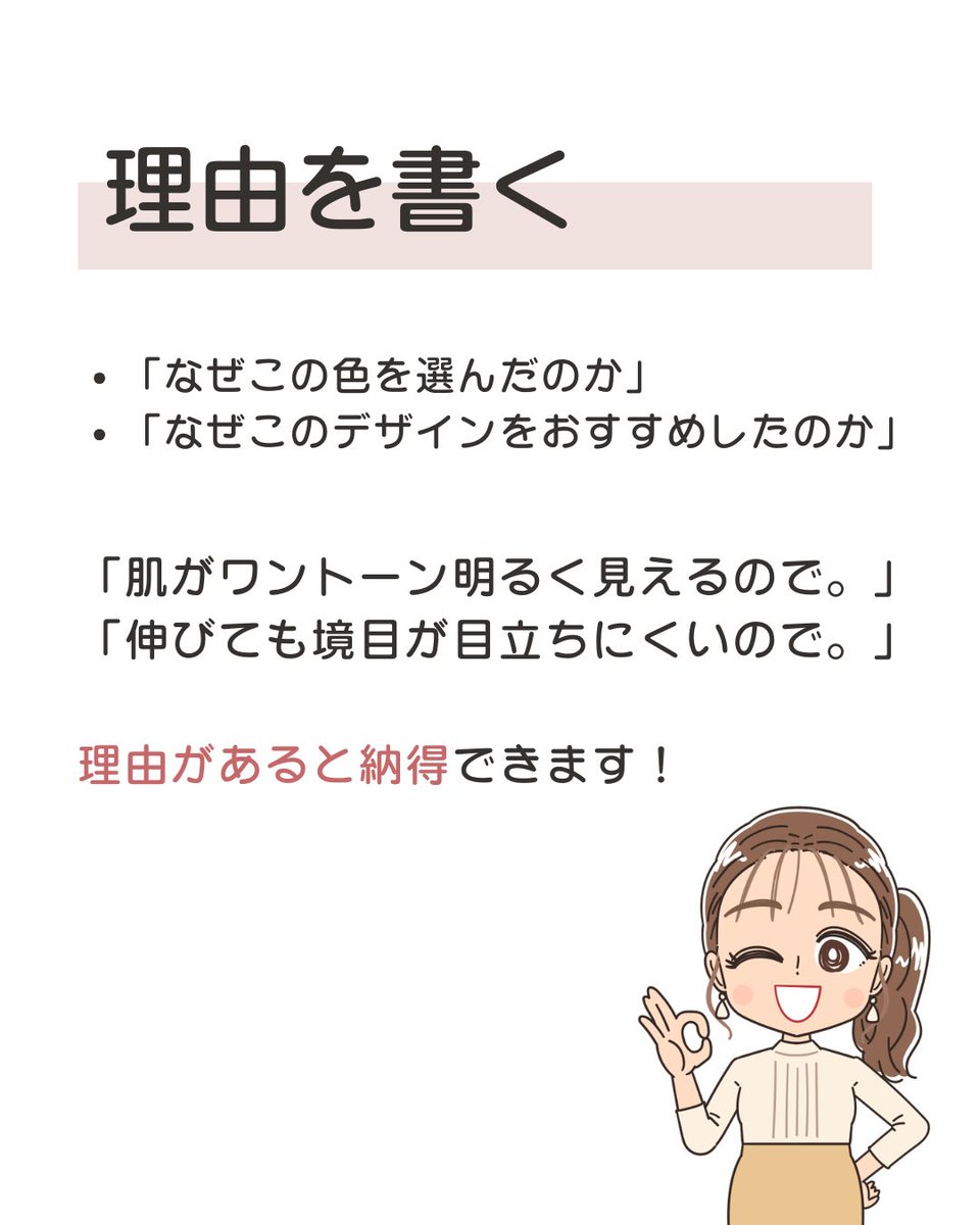 liris_online's tweet photo. なんかこの文章刺さらない。心に響かない。
この人の文章はなんだかすっと頭に入る。

AIで誰でも綺麗な文章が書けるようになった今こそ、意識したい

AI文章を魅力的に
"自分らしく""伝わる文章のコツ✨
ネイリスト・美容業のためのコミュニティLirisリリス
https://t.co/Ei1d9j6IOE https://t.co/yBStklJBXN