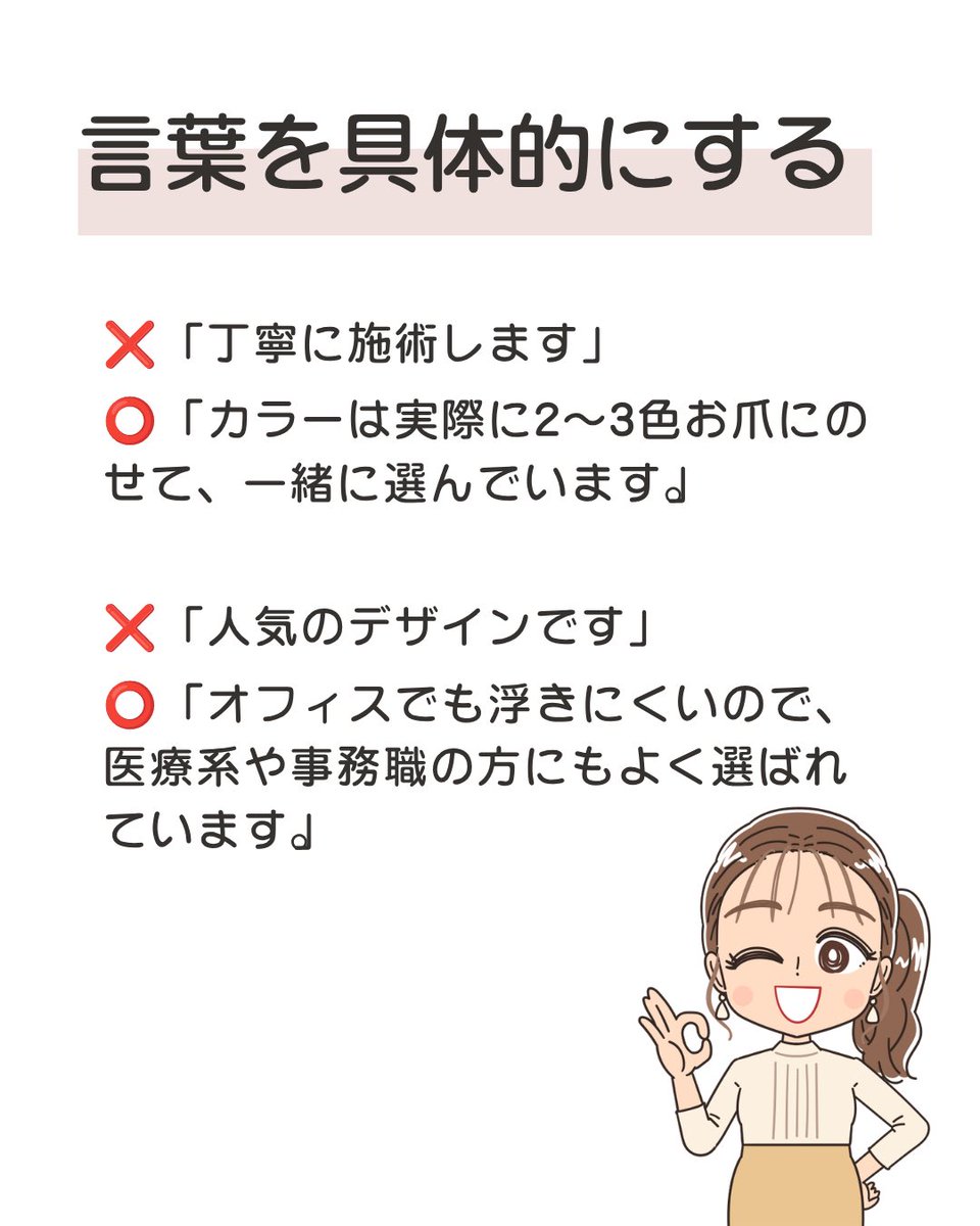 liris_online's tweet photo. なんかこの文章刺さらない。心に響かない。
この人の文章はなんだかすっと頭に入る。

AIで誰でも綺麗な文章が書けるようになった今こそ、意識したい

AI文章を魅力的に
"自分らしく""伝わる文章のコツ✨
ネイリスト・美容業のためのコミュニティLirisリリス
https://t.co/Ei1d9j6IOE https://t.co/yBStklJBXN