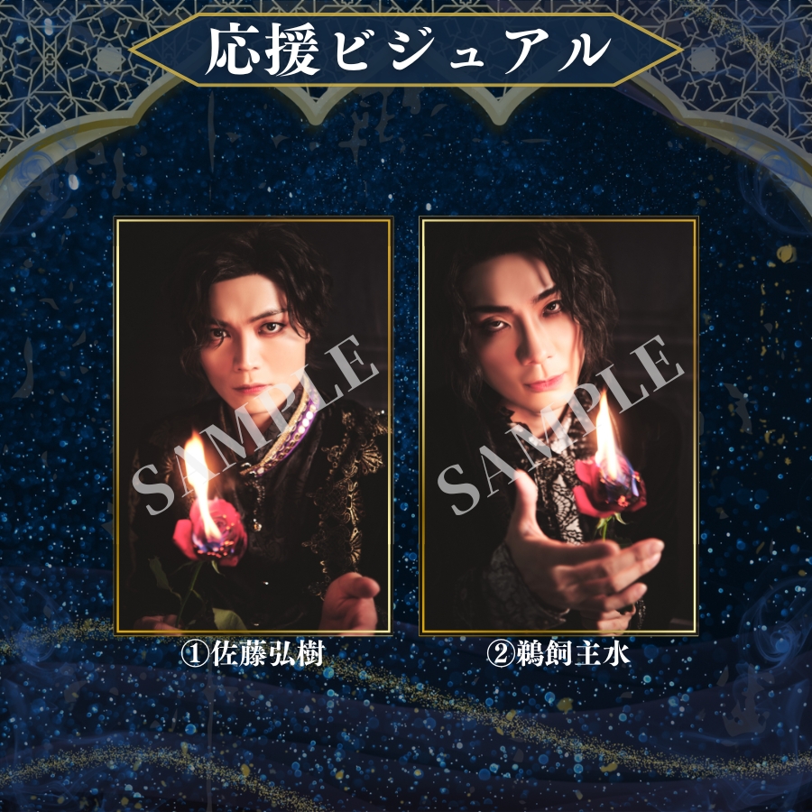 ou_stage's tweet photo. ／
『黒の王 -Revenge-』
📢応援ビジュアル企画開催‼
＼

🖼展示アリ※抽選※
販売期間：8月8日(土)10:00〜8月10日(月)0:00
抽選結果の通知：8月10日(月)18:00

🖼展示ナシ※先着※
販売期間：8月14日(金)21:00～8月20日(木)23:59
※8月16日(日)以降は【銀行振込】と【コンビニ決済】はお選びいただけません。
※数量限定・なくなり次第終了となります。

応援ビジュアル特設ECショップ
https://t.co/tsfkNX3Fol

詳細はHPからcheck💻
https://t.co/9dgQqSR6nR

#王ステ #黒の王2026