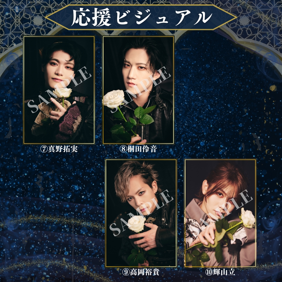 ou_stage's tweet photo. ／
『黒の王 -Revenge-』
📢応援ビジュアル企画開催‼
＼

🖼展示アリ※抽選※
販売期間：8月8日(土)10:00〜8月10日(月)0:00
抽選結果の通知：8月10日(月)18:00

🖼展示ナシ※先着※
販売期間：8月14日(金)21:00～8月20日(木)23:59
※8月16日(日)以降は【銀行振込】と【コンビニ決済】はお選びいただけません。
※数量限定・なくなり次第終了となります。

応援ビジュアル特設ECショップ
https://t.co/tsfkNX3Fol

詳細はHPからcheck💻
https://t.co/9dgQqSR6nR

#王ステ #黒の王2026