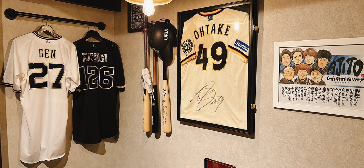 AJITO634's tweet photo. 甲子園口、居酒屋AJITO
https://t.co/9fzuxBZCVT #甲子園口 #居酒屋 #AJITO https://t.co/ZsOgCCDbrW