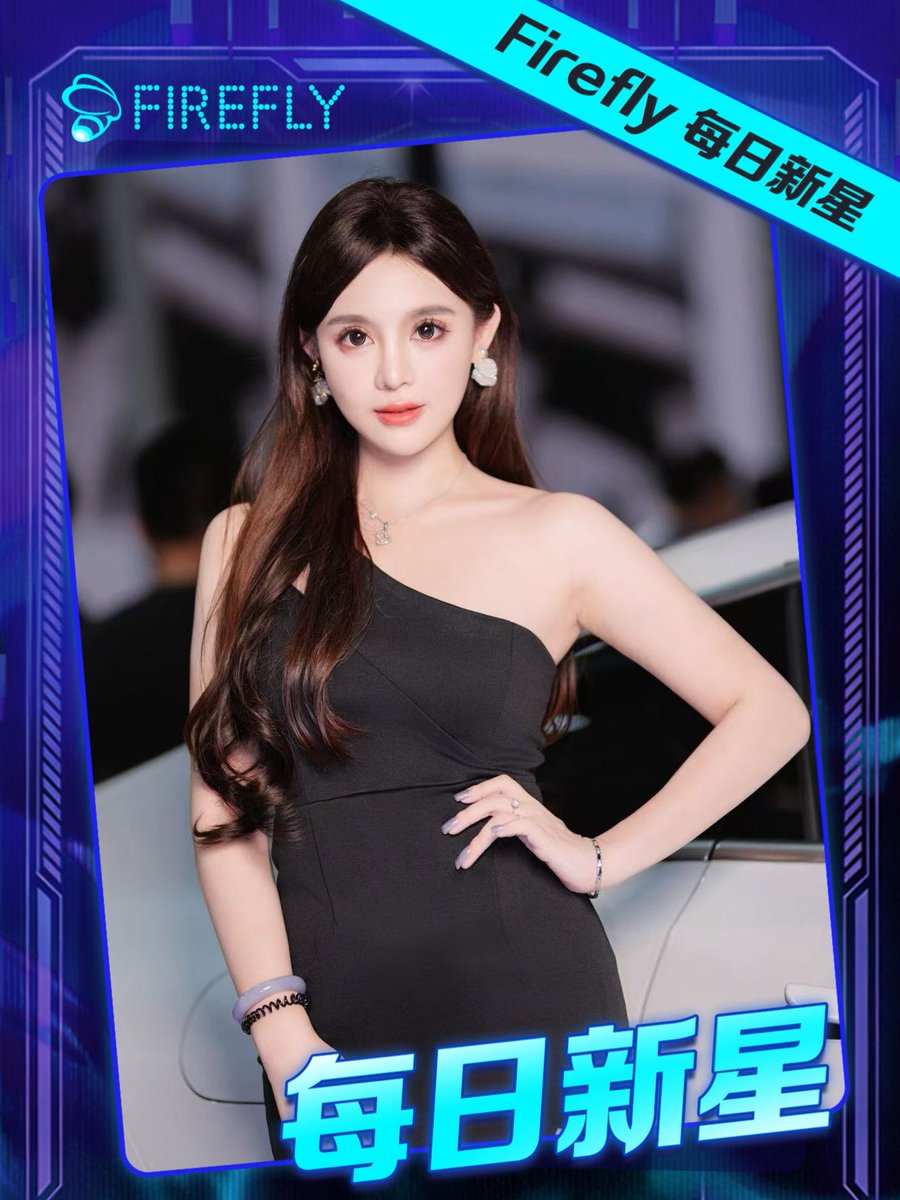 live_firefly's tweet photo. 🌟新星主播登場🌟我們熱烈歡迎乔予彤🤩
暱稱：乔予彤
FIREFLY ID：9586503
身高：171cm
體重：52kg
生日：1997年11月1日，屬牛的哦🐮
星座：天蝎座♏️
地區：中國廣東
個性簽名：喜欢一切让我明媚的人和事
觀看直播一眼就淪陷❤️ https://t.co/VDHVnFIsL2