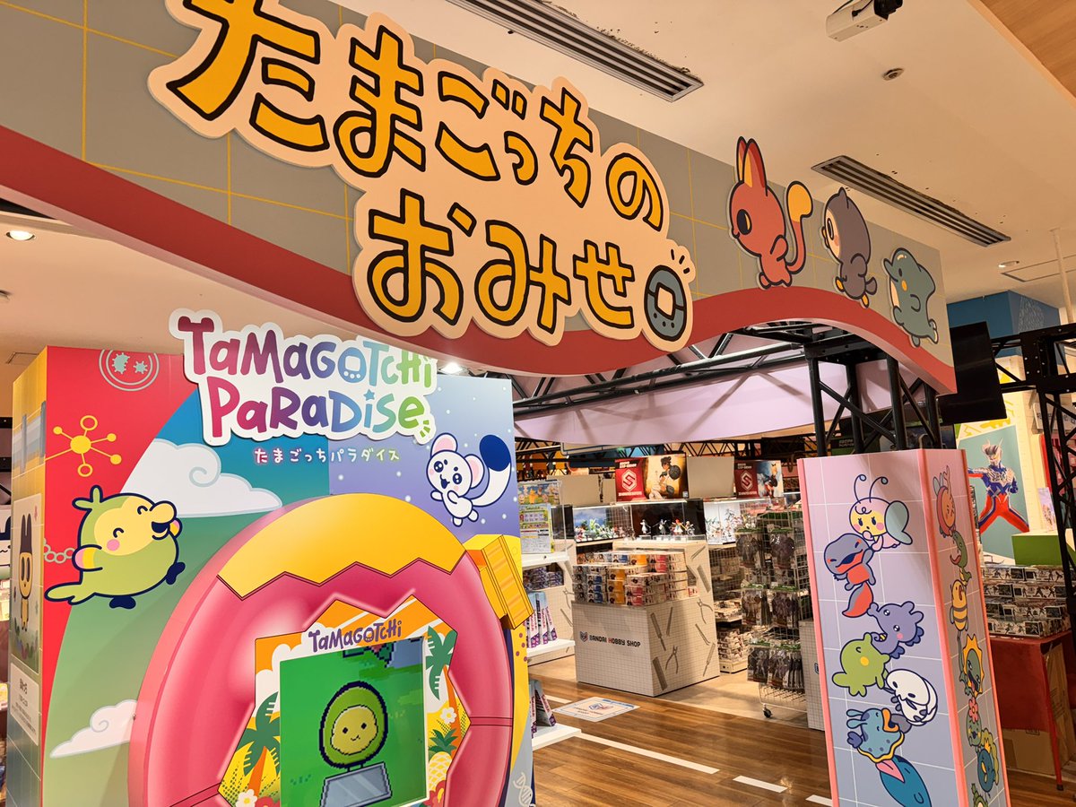 Mugisukeg0tchi's tweet photo. 昨日はもちろんたまごっちもしてきた👀✨️
通信アイテムたんまり貰ってきた🤭💝

後はメタフォムっちのゆうぐが3個ゲット出来ればコンプ👍🏻✨︎´-

あぼぼっちの頬っぺかわちぃ（ ◜ω◝ ）🥑 https://t.co/LFg4pGdqkN