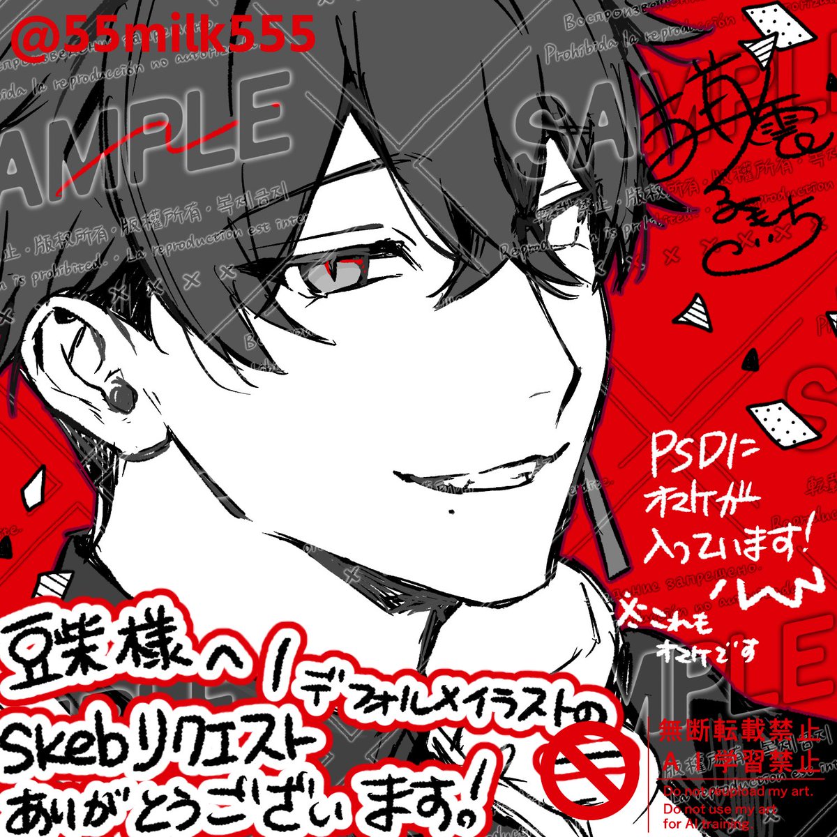 55milk555's tweet photo. #skeb #skeb募集中
デフォルメイラストのリクエストありがとうございました🫖♥️

【https://t.co/92tsNmLkhB】 https://t.co/Zg9EibsAAQ
