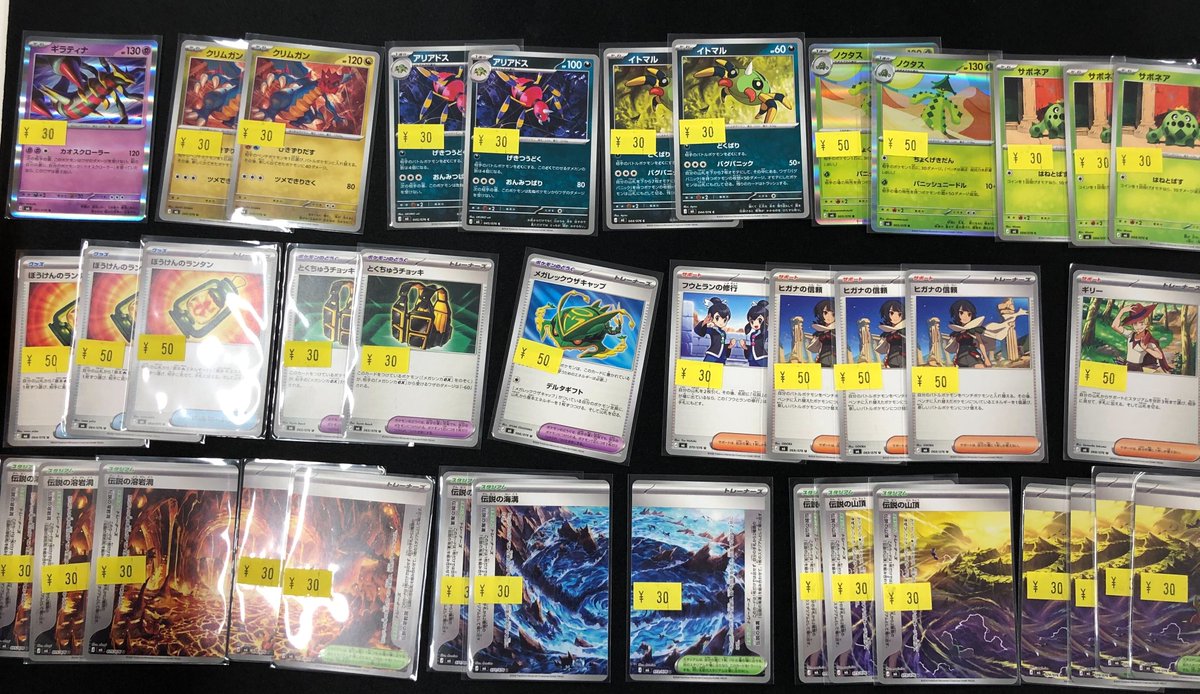 新弾ストームエメラルダ シングルカード販売中✨✨ 現品限りの特別価格