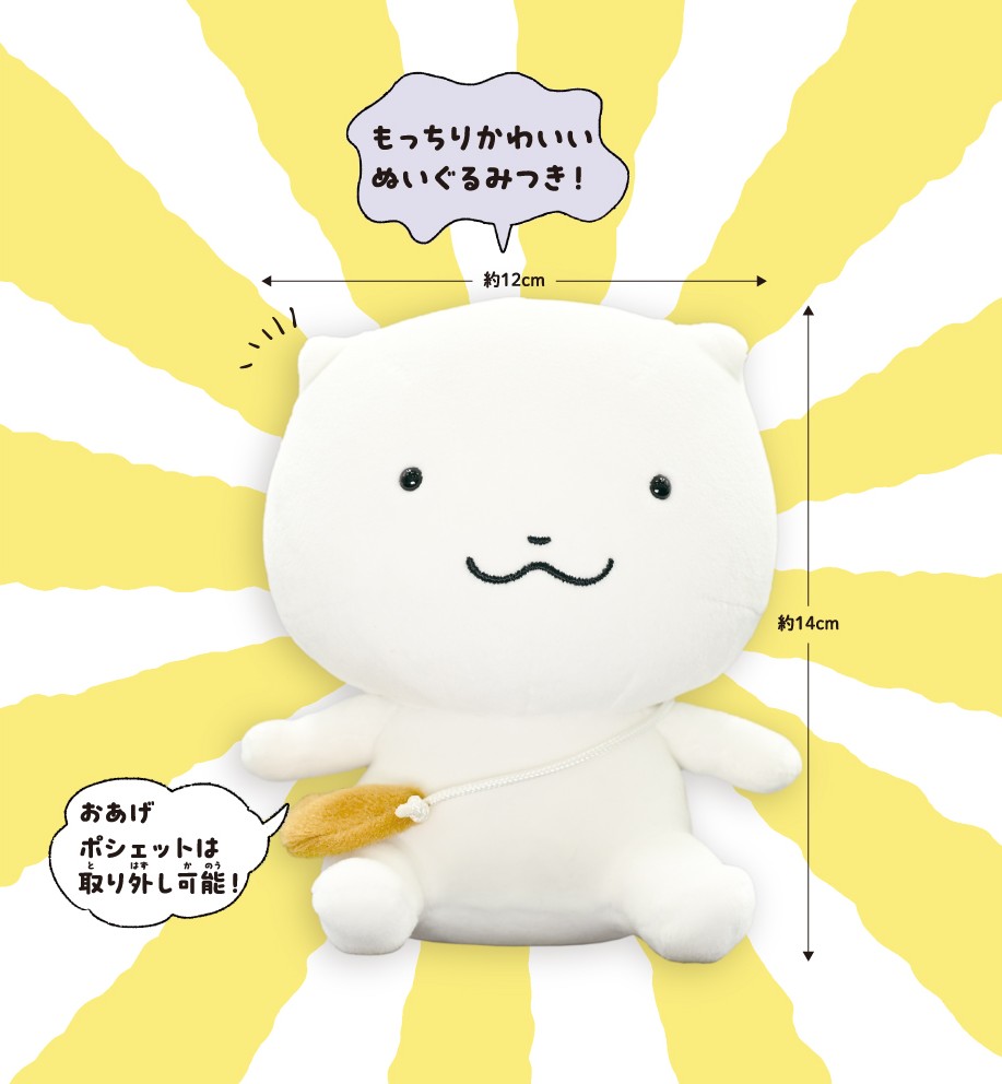 ddnt_udon_neko's tweet photo. ＼ 🍜本 日 発 売 ！ ／

シリーズ累計12万部突破🎊
どどんと！うどん！ねこ5⃣
『うどんねこ　ご当地うどんねこ、大集合！』

うどんねこたちで、うどんどろぼうをつかまえよう🙌
う・ど～～～～～ん！な大冒険💨

もっちりかわいいぬいぐるみつき特装版🧸＆LINEスタンプ第5弾も同時発売！ https://t.co/NDGdwrQRyZ