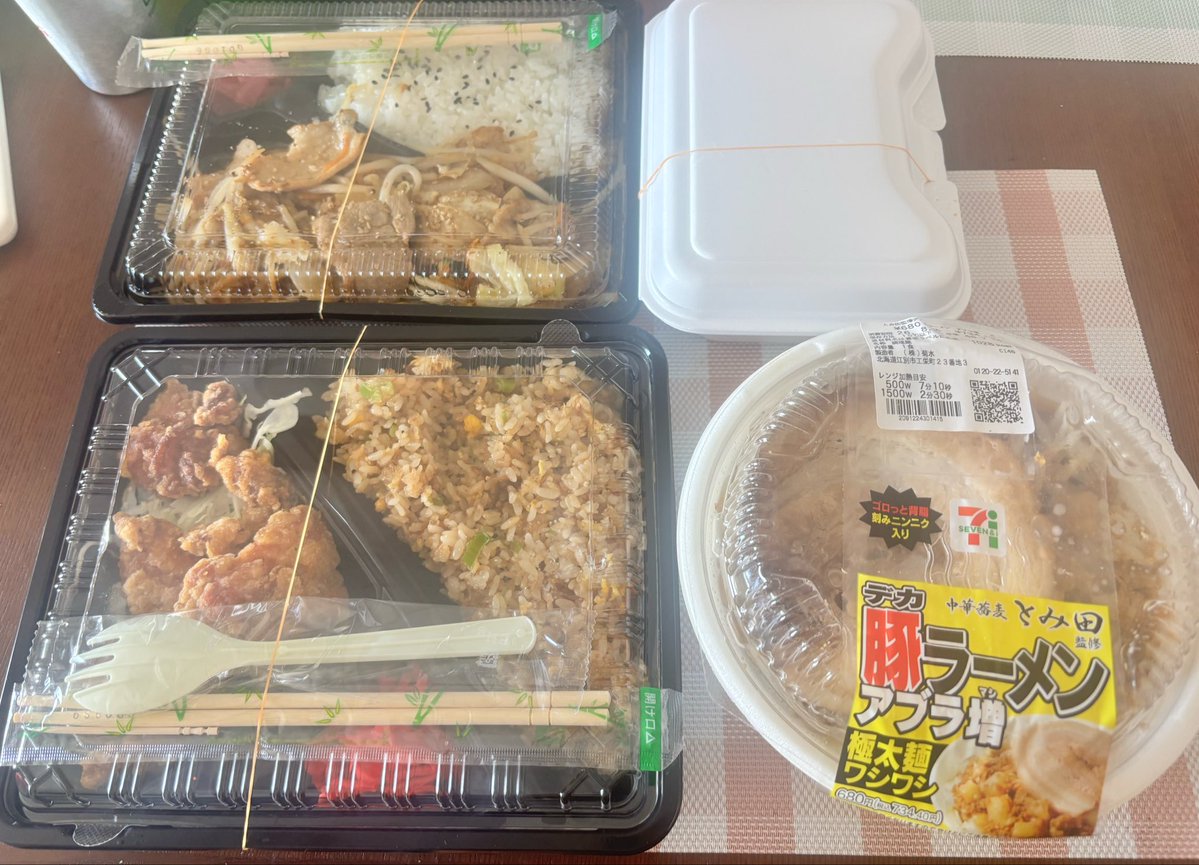 kldqfp's tweet photo. 豚ラーメンまた増量祭やらないかな https://t.co/anavRaE5gd