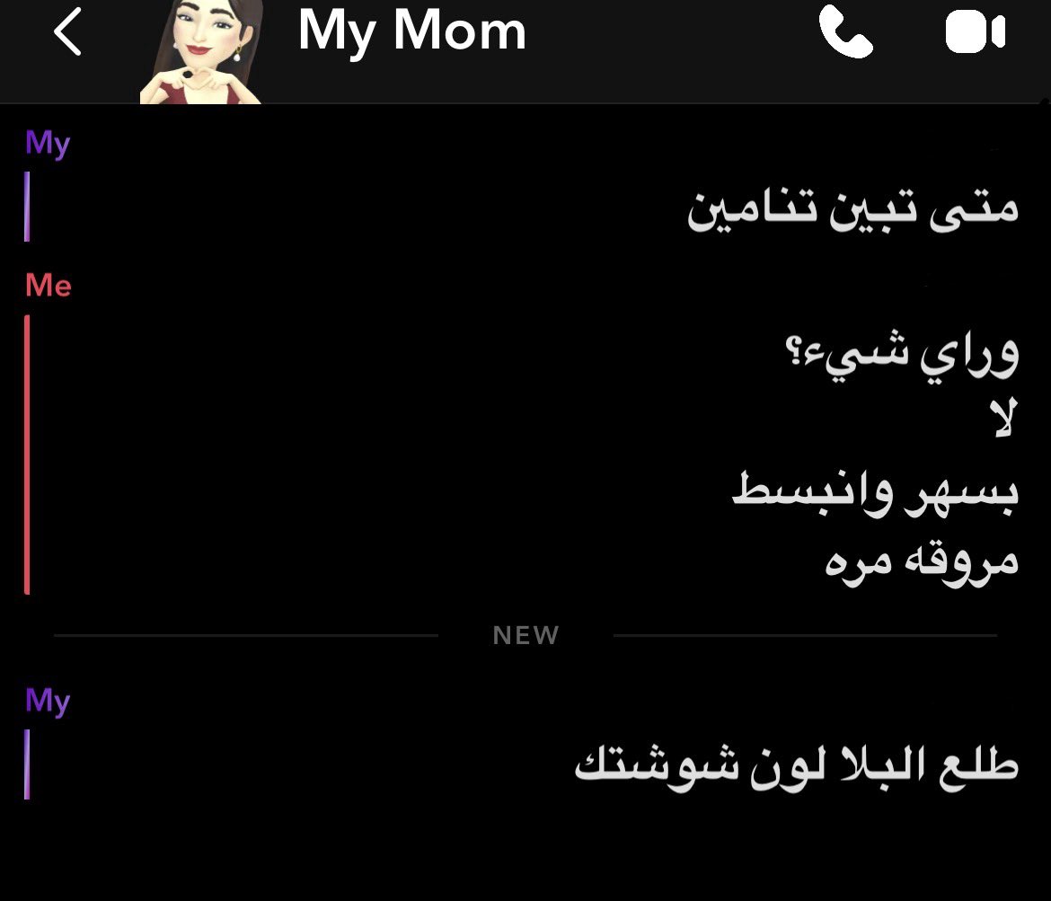 llixw97's tweet photo. اخ تذكرت ماما مشوين ههههههه ضحكتني https://t.co/V25o15DK6Q