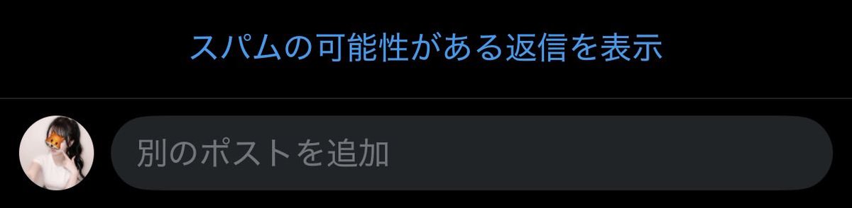 monemone_88's tweet photo. ねえねえ、教えて優しき人🥺🥺🥺

これって何？？

怖いから開いてないんやけどさ誰かからのリプ？？🥺 https://t.co/F4jhfAGfcg