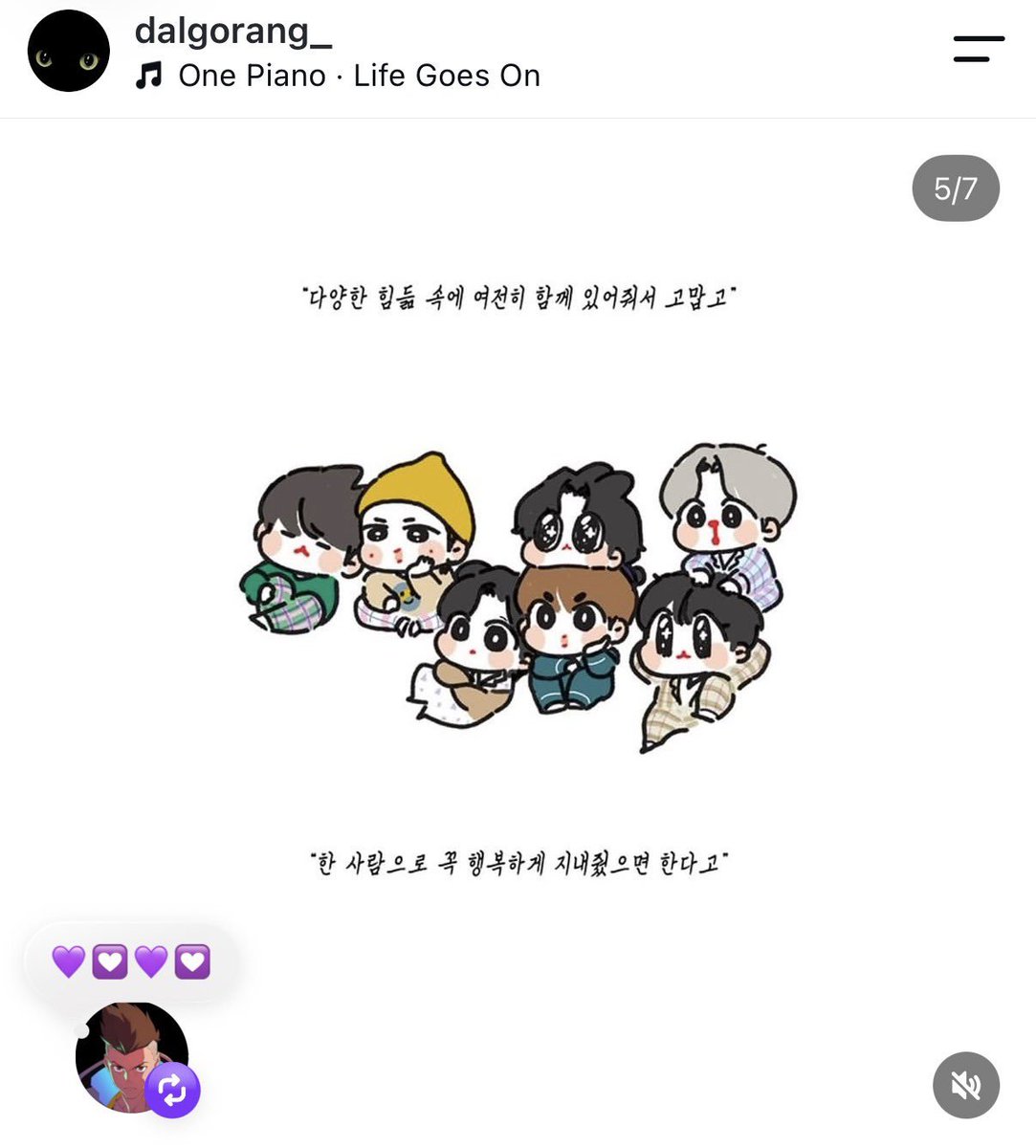 951jimin013's tweet photo. 이거는 진짜 애들이 봐줬으면 했던 건데 내가 다 기쁨 🥹 https://t.co/iCrw4QRSfV