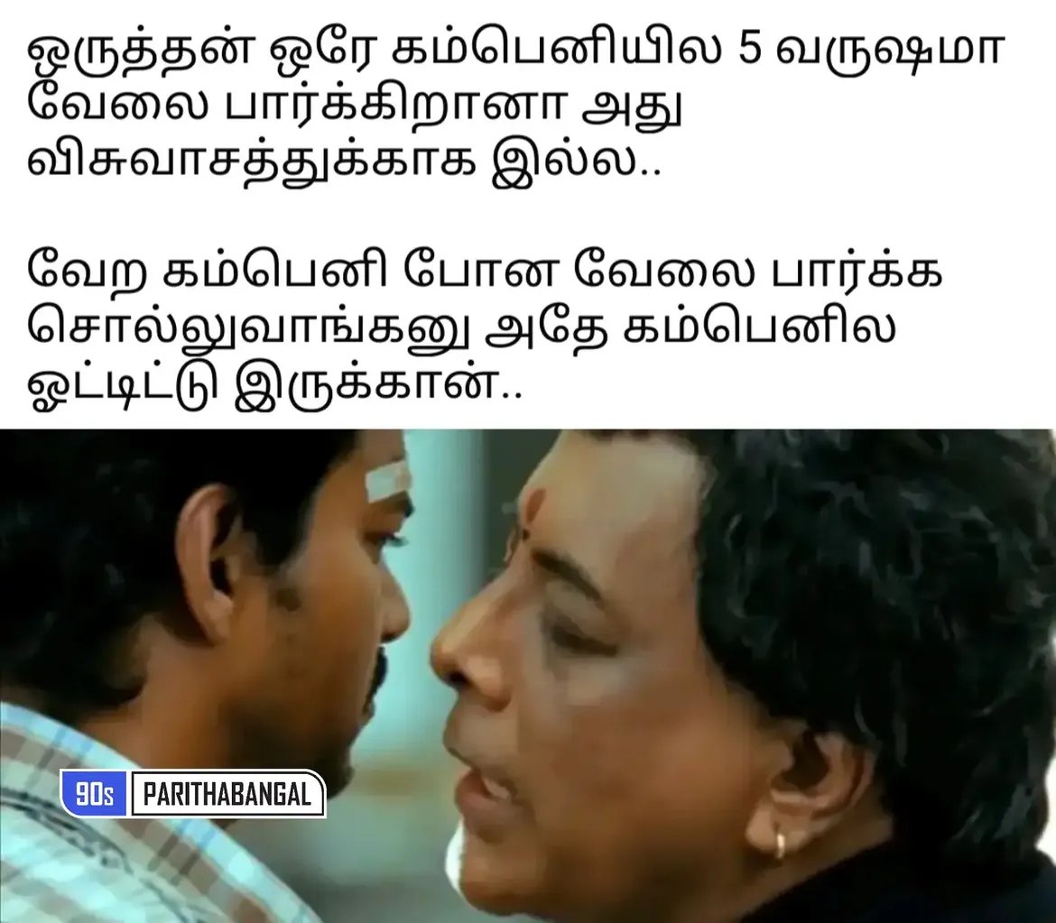 Gurunathaaaa's tweet photo. 😂😂 https://t.co/3Ey5LvGXpO
