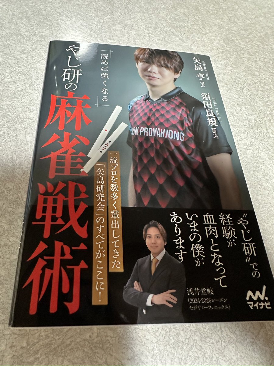 mayopon0626's tweet photo. やっと届いた！！！
学ぶぞー！！！！！ https://t.co/Qw5yXlouk2