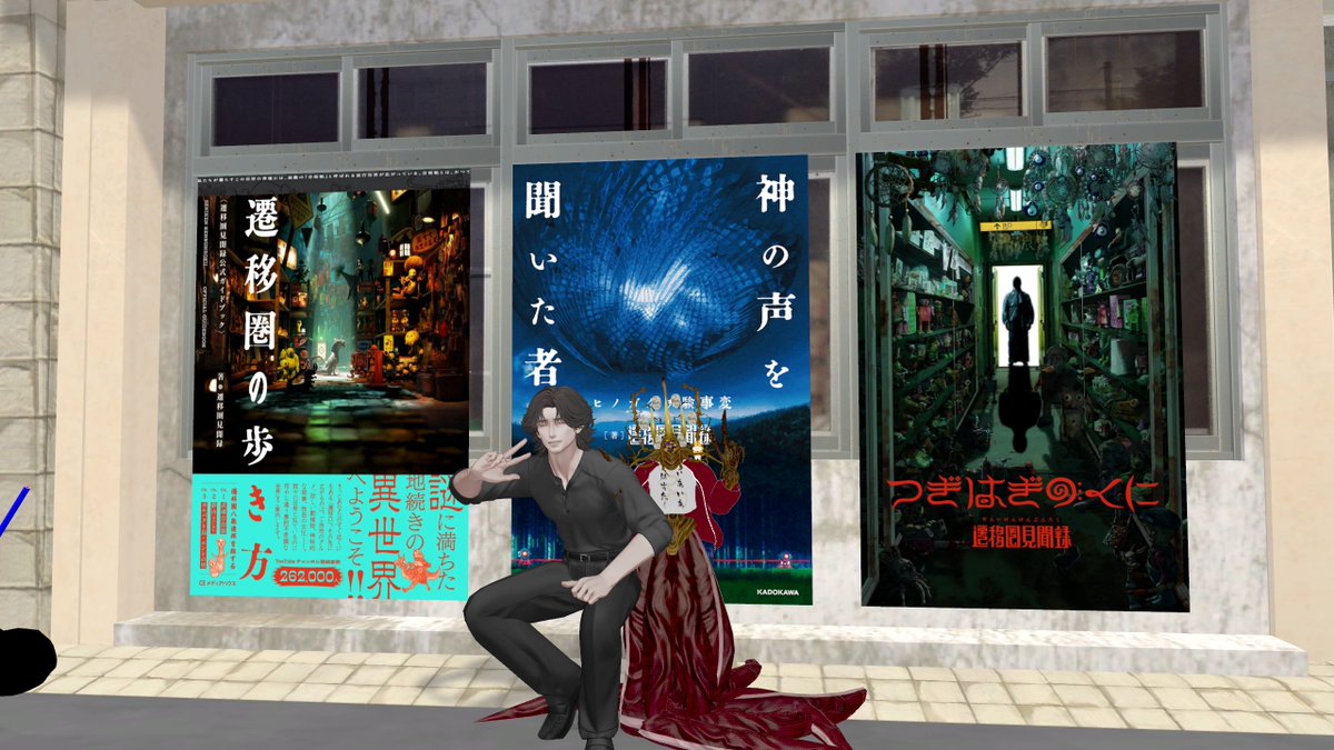 karubora82's tweet photo. 7/31
遷移圏見聞録集会にお邪魔しました～！ナカムラさんに加えサプライズでカテさん始め基地メンがいらっしゃってて変な声が出ました。
色んなお話が聞けて楽しかったです！！！！
 #遷活VRC https://t.co/bJlo0SH8KU