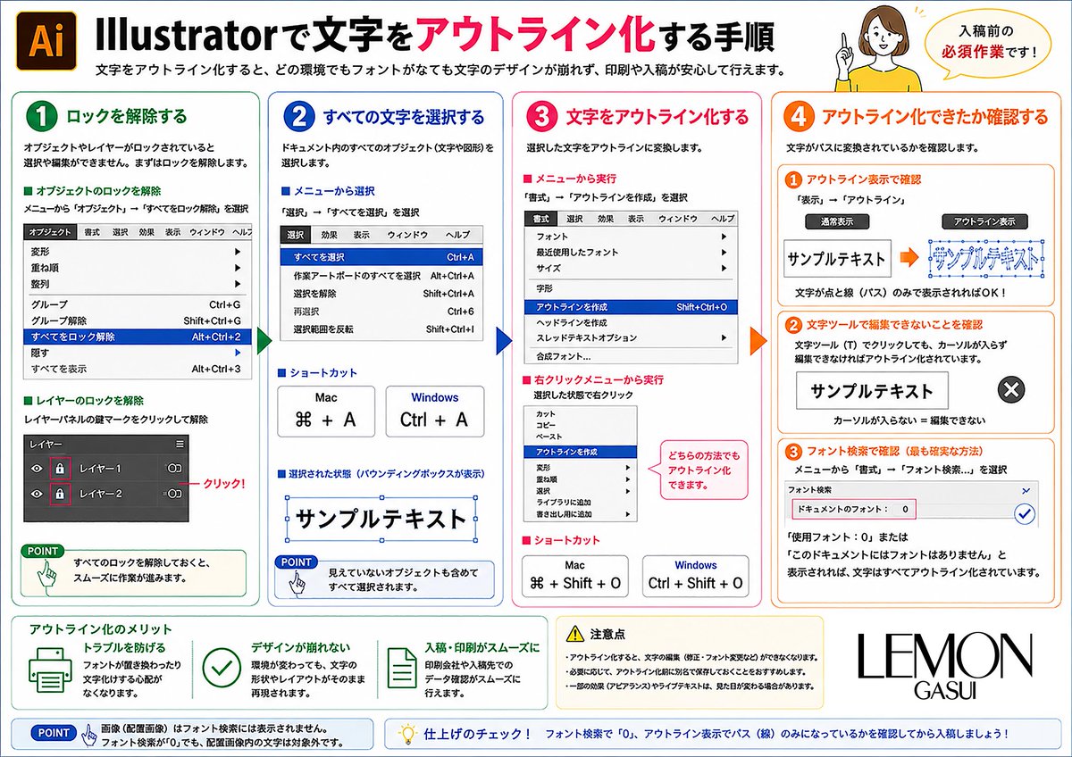 lemonb1f tweet picture