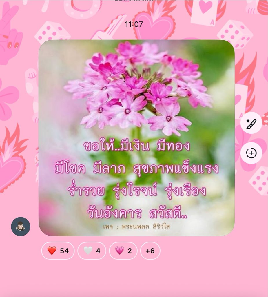 Tearremq_'s tweet photo. วินาทีที่แจ้งเตือนแจ้ง ชั้นร้องไห้ คิดถึงอยากเจอหน้าเปิดไปปึ้ง โอเค5555555555555554555545555 https://t.co/YyI4lGScKQ