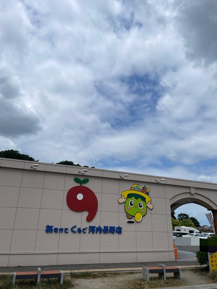 F1593598822's tweet photo. やぃ！われぇ〜
なにさらしとんねん！☠️

時間調整でっす✋2:00から検査🏴‍☠️ https://t.co/NcAZKb6wge