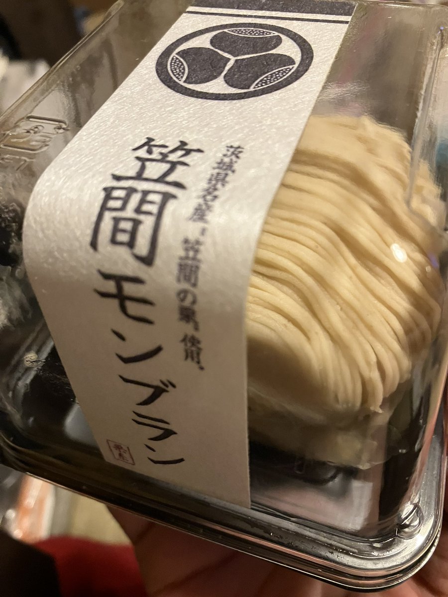 boabored's tweet photo. #神社仏閣巡り 三週連続の遠征は母も連れ出しての日帰りと言う事で、なるべく近場の #筑波山神社 へ…自分のリサーチ不足で山頂御本殿登拝は叶わなかったけど、とても楽しめた…😊
お土産はお饅頭と置き物、油のガマガエルシリーズ。守谷SAで買った笠間栗の冷凍モンブランは濃厚でがまっ子が可愛すぎ… https://t.co/rBc9Rzoxxr