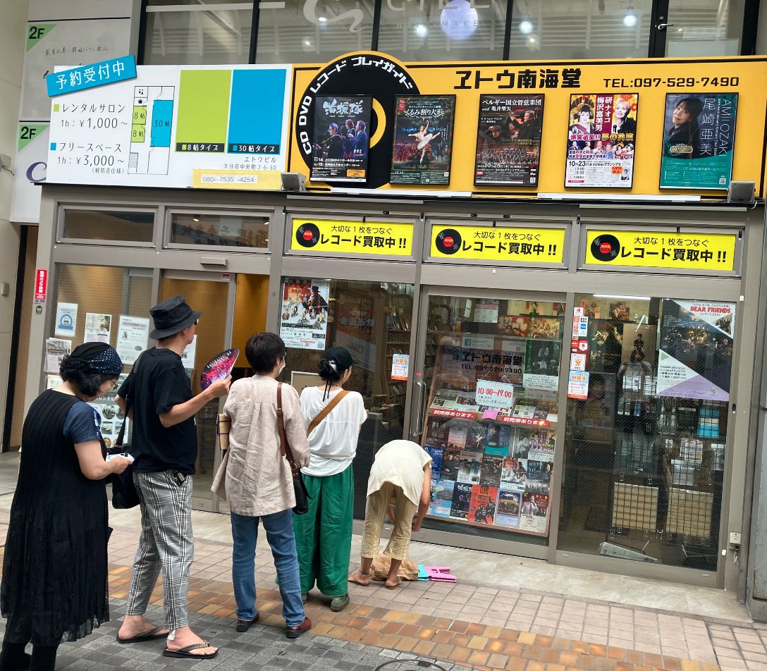 moonriders_net's tweet photo. ムーンライダーズ初の大分公演、チケット一般発売日当日にエトウ南海堂さんに並んでくださっていた皆様、ありがとうございます。当日朝の写真をファンのかたが送ってくださいました。またネットでもチケットを取っていただいた皆様ありがとうございます。はじめての大分公演、メンバースタッフ一同、心してお伺いいたします。大分公演のためだけにリハーサルして臨みます。ぜひ、楽しみにお待ちいただければ幸いです。熊本を震源とする地震で大きな被害が出ています。日々のニュースに心を痛めております。熊本をはじめ、九州の皆様におかれましては不安な日々をお送りのことと思います。私たちは今、何もできず忸怩たる思いですが、9月に音楽をお届けに参ります。