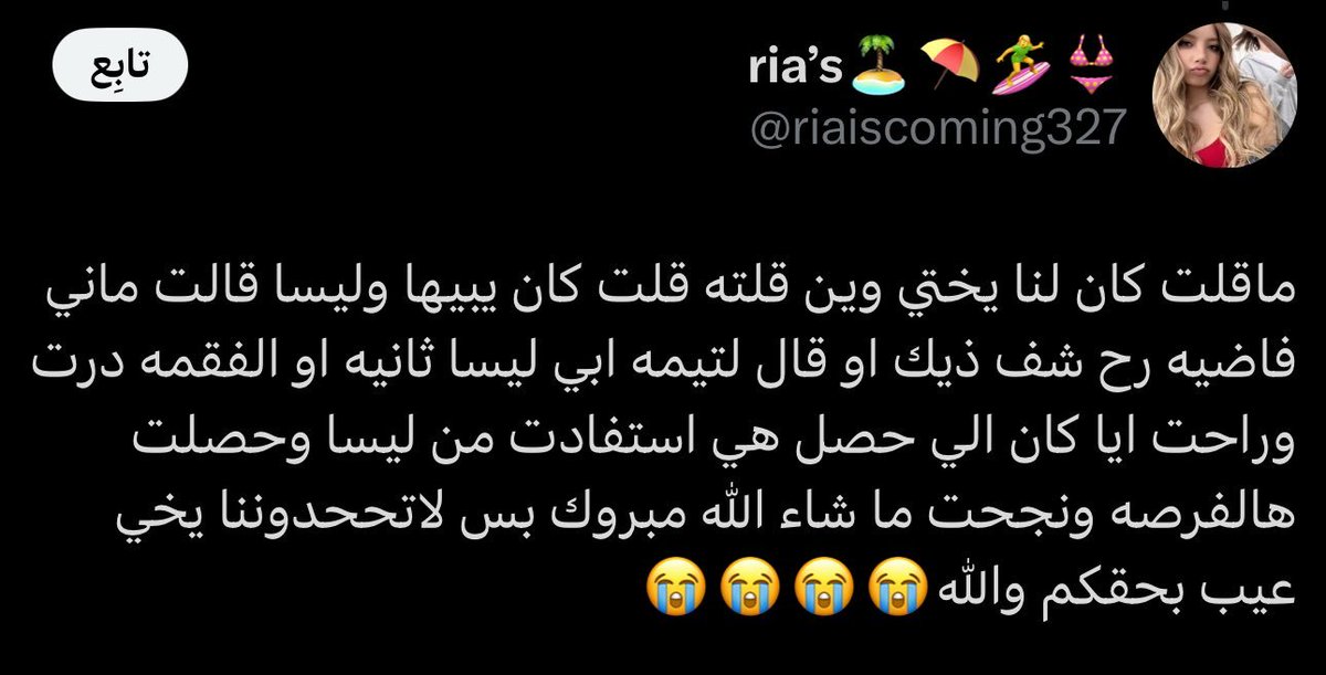riojane42's tweet photo. @noors6o احس هي و ذيه ينسخون كلامهم من شات جي بي تي لانو مستحيل المرض اللي فيهم https://t.co/gszZmRiff5