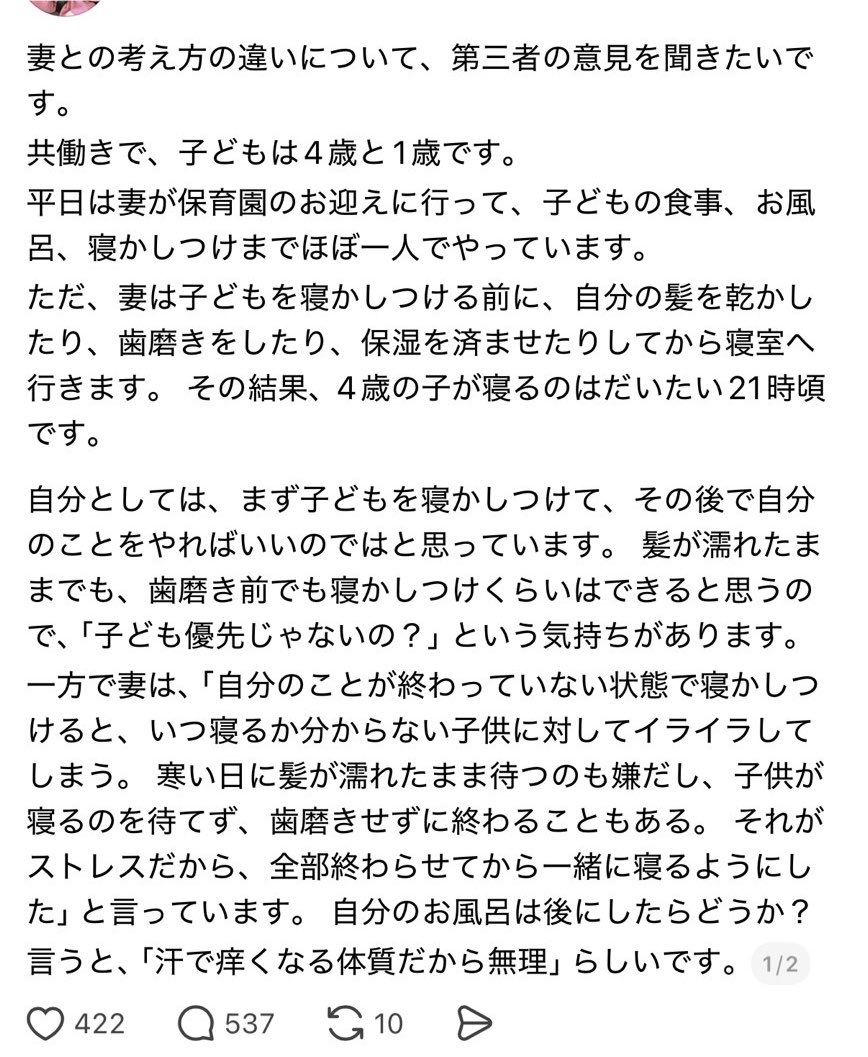 yukitichqn's tweet photo. 文句あるならお前がやれよ https://t.co/7k76Ry24W7