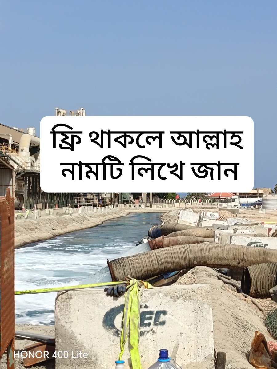 NuralomHasan1's tweet photo. ফ্রি থাকলে আল্লাহ নামটি লিখে জান https://t.co/rToThf5m3F