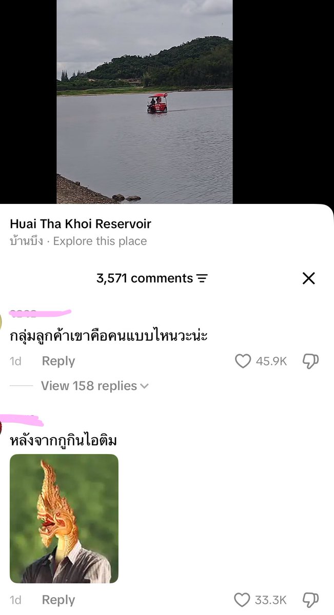 iverylovesalmon's tweet photo. ช่วยด้วยยยย กรุขำตั้งแต่เมื่อวาน5555555 https://t.co/WMGyeJqMP1
