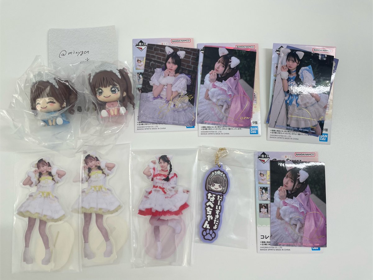 mixygen's tweet photo. 交換　
きゅーすと　CUTIE STREET 
1番くじ　一番くじ

譲　　　　　求
C 桜庭　　　C川本>板倉※
D古澤2         D川本
　佐野
G真鍋　　　G板倉
H桜庭2        H川本>板倉
　増田
　真鍋

※迷い中のためお時間いただくかもしれません
秋葉原手渡しor郵送
検索からもお声がけください。 https://t.co/cj4QBROcZH