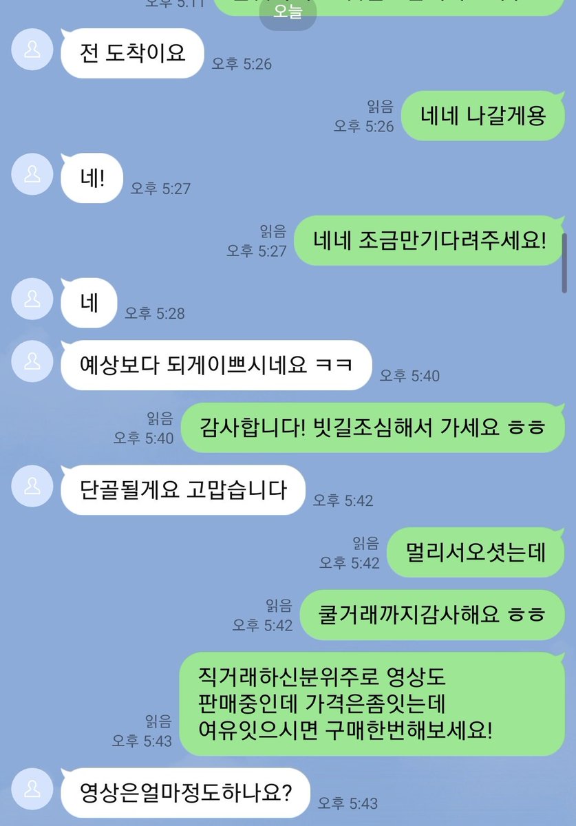 FD_yeong2's tweet photo. 오늘 물품 인증! 기존에 봤던분들도 연락주세요! 오늘 유플한팀구해요 
물품 판매도 하고있어요! 날짜속이지않고 구매시 바로제작 착샷꼭드려요 확실한곳에서 구매하세요!
메인글 읽어보시구 하실분만 연락주세요!#부산펨돔 #서면펨돔 #부산fd #부산스타킹 #양말 #스타킹 #덧신 #부츠 #신던 https://t.co/TuojUBvuVE