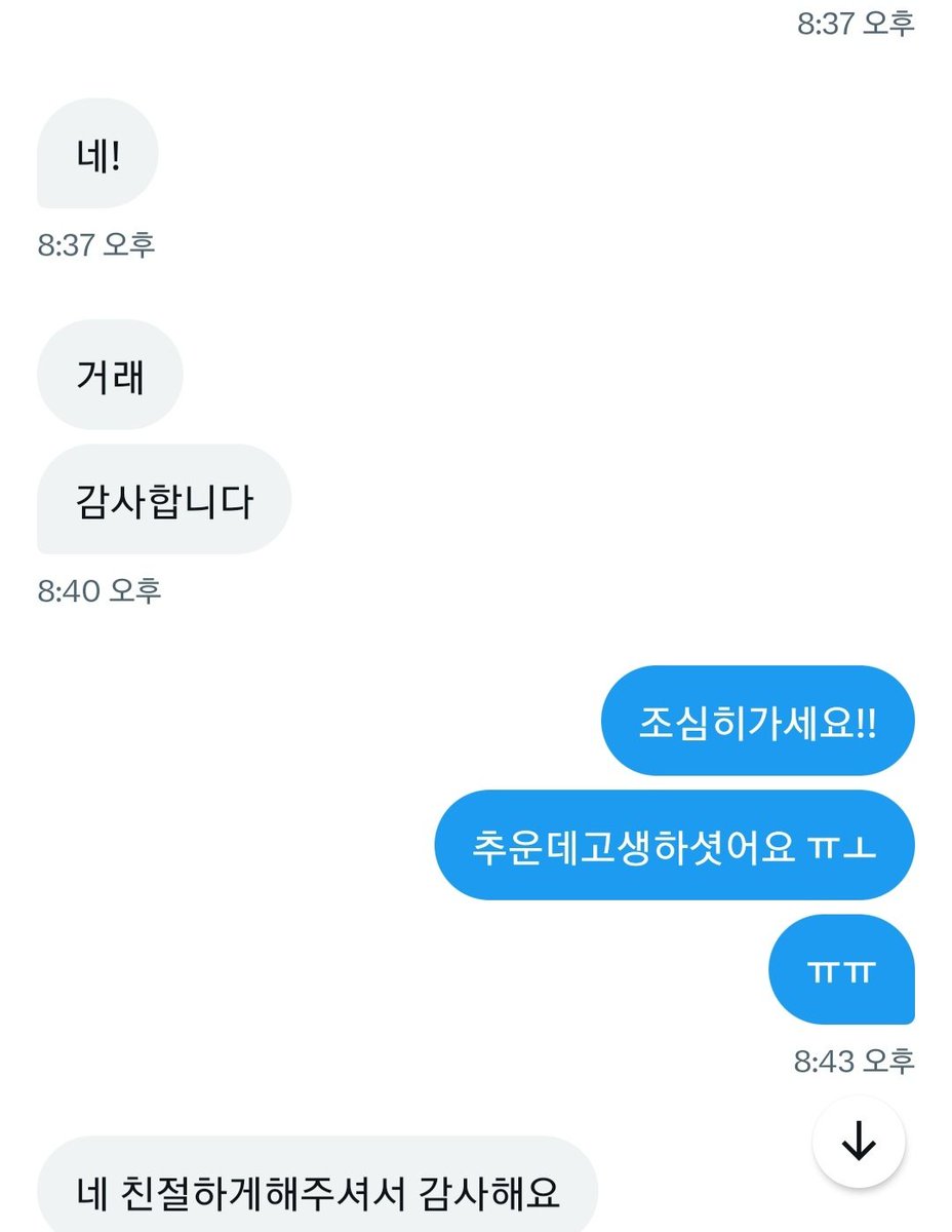 FD_yeong2's tweet photo. 오늘 물품 인증! 기존에 봤던분들도 연락주세요! 오늘 유플한팀구해요 
물품 판매도 하고있어요! 날짜속이지않고 구매시 바로제작 착샷꼭드려요 확실한곳에서 구매하세요!
메인글 읽어보시구 하실분만 연락주세요!#부산펨돔 #서면펨돔 #부산fd #부산스타킹 #양말 #스타킹 #덧신 #부츠 #신던 https://t.co/TuojUBvuVE