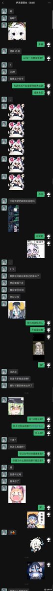 tsingin1's tweet photo. 终于见到正常的兄妹关系了 https://t.co/2QEgTdIQIu