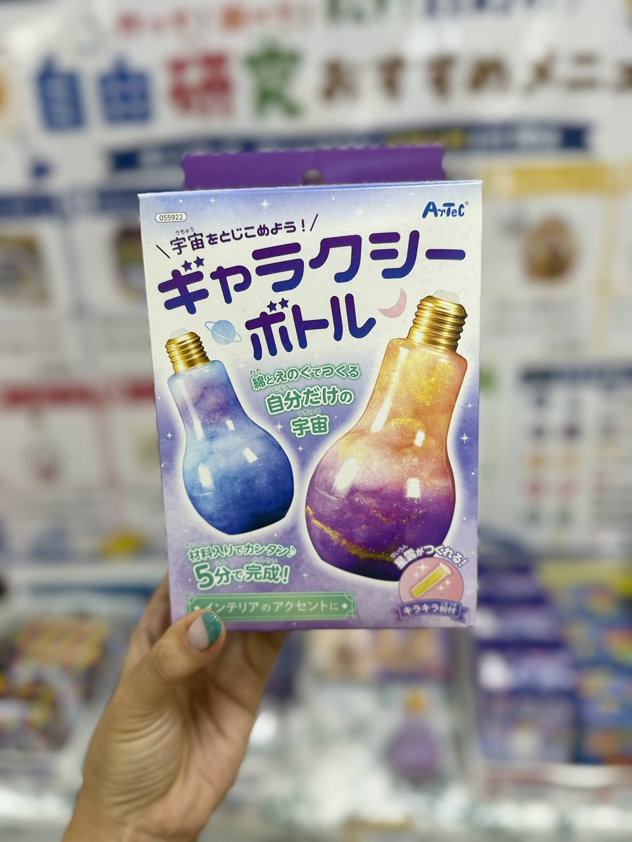 kitwell_tanaca's tweet photo. 👧🏽ねえ失敗した。こんな時は笑いに変えるんだよってママ言ってたよね？Xにあげて。by小4娘 https://t.co/OfeDBxbWcd