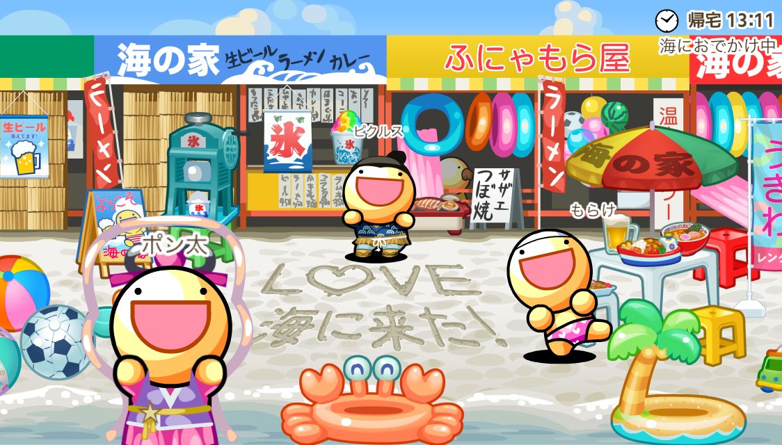 OKINAtoro's tweet photo. ポン太が海におでかけしています https://t.co/ILBpxe7OLJ #ふにゃもらけ https://t.co/vYDtU0Wjrc