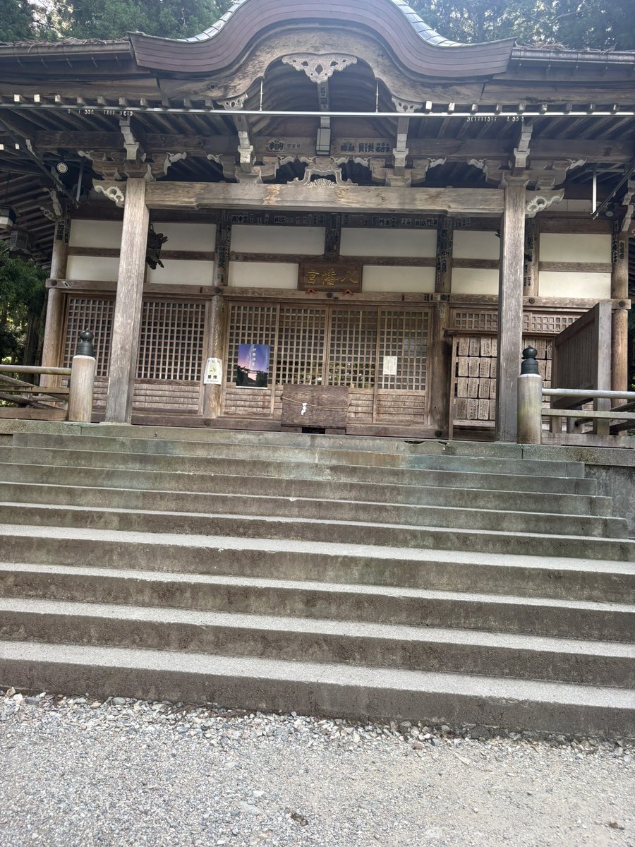 TemaeItamae's tweet photo. 3日目。
朝からしっかりご飯3杯頂き、午前中は白川郷を散策。
しっかり聖地巡礼を済ませ、只今帰路に着いてます。
今日中にどこまで進めるかわかりませんが、行けるところまで行って、どこかで泊まれればいいなと。 https://t.co/DrhpMCtmaC