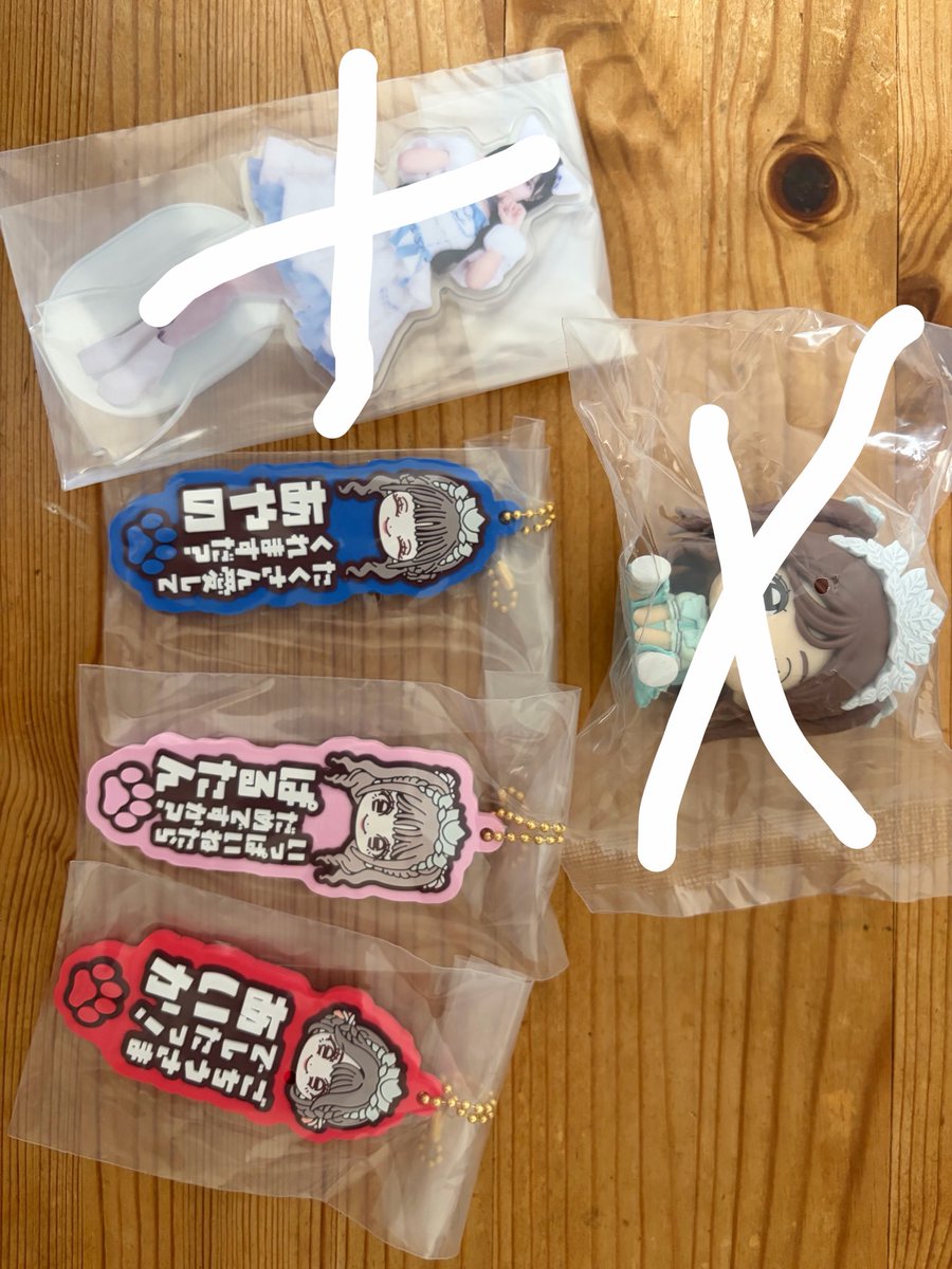taisan011133's tweet photo. きゅーすと　一番くじ
譲　G賞　画像のもの

求　梅田さん🩵
交換お願いします🙇 https://t.co/ke9kIzAWZs