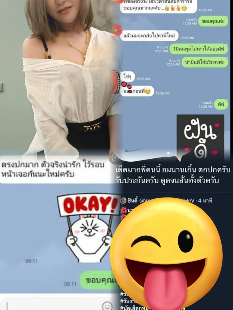 raeet056's tweet photo. #รับงานขอนแก่น
#รับงานนอกสถานที่
#สาวใหญ่รับงาน
#รับง��นเอง
#ไซด์ไลน์ขอนแก่น
#นวดโรงแรม #นวดขอนแก่น https://t.co/Z7ZpXWJO2s