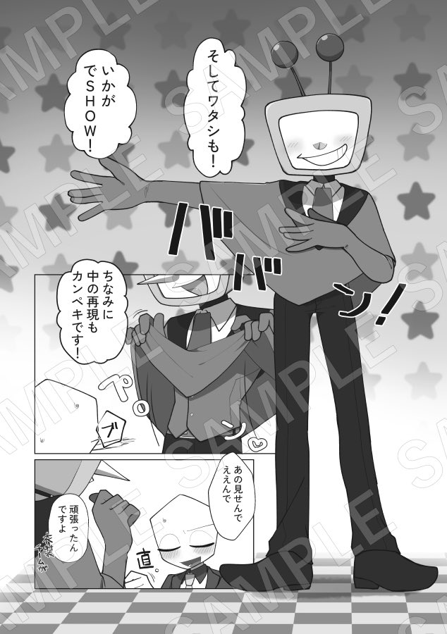 Roleme6453's tweet photo. 🟩🎲本文サンプル4📺

mcr様(@mimicro223 )のマンガのサンプルです。 https://t.co/8u2hEnUl6u