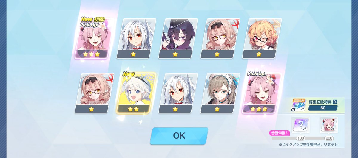 EmraHozian's tweet photo. @WiseOldKing I got pretty lucky at first, but there's a cost (I haven't got a SINGLE purple after that and have to go for a 50/50) https://t.co/yAXJLWrvTW