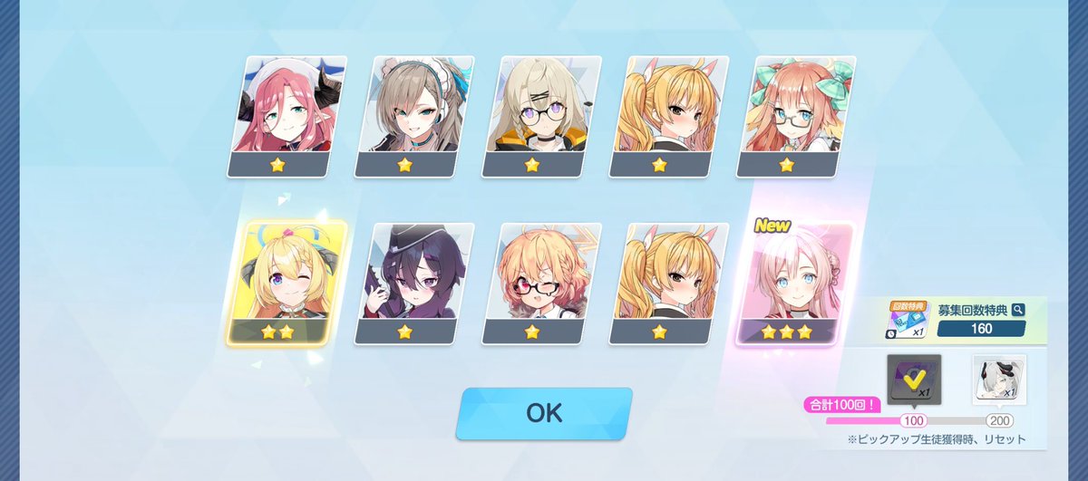 EmraHozian's tweet photo. @WiseOldKing I got pretty lucky at first, but there's a cost (I haven't got a SINGLE purple after that and have to go for a 50/50) https://t.co/yAXJLWrvTW