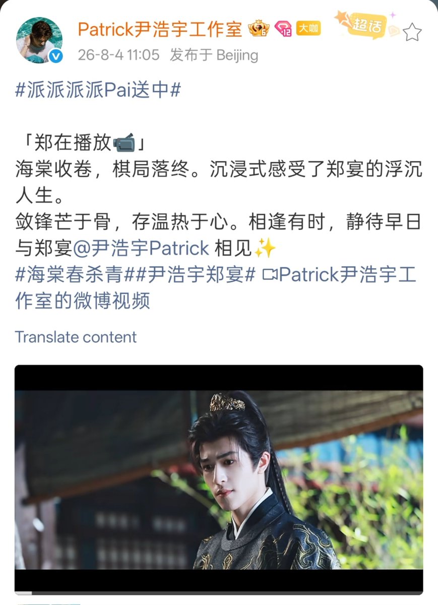 miiniieeeeeee's tweet photo. คลิปสตูดีมากกกก พี่เจิ้งหล่อมาก แพทเก่งสุดๆเลย อยากดู海棠春!!!!!
#TheKillingOfBegonia #แพทริค
#ZhengYan #海棠春 #เจิ้งเยี่ยน @patrick_pppat https://t.co/ylcJLXOJ8B
