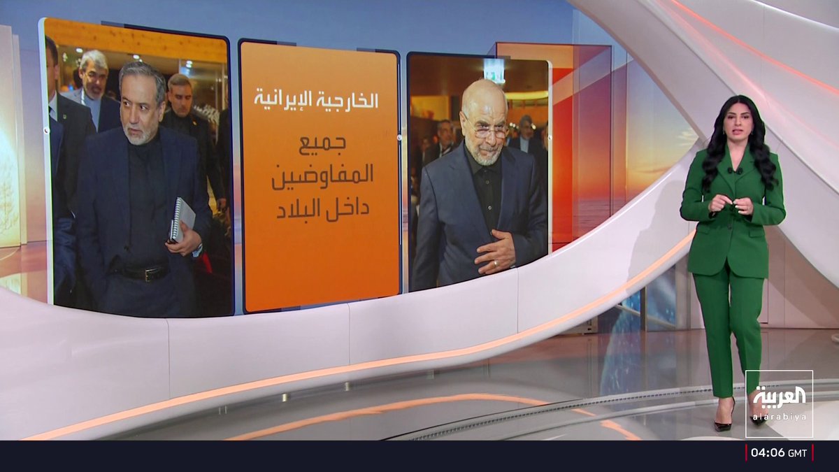 ترمب يتحدث عن مفاوضات جارية مع إيران ويصفها بالفرصة الأخيرة... كيف ردت طهران؟. أخبار الصباح 