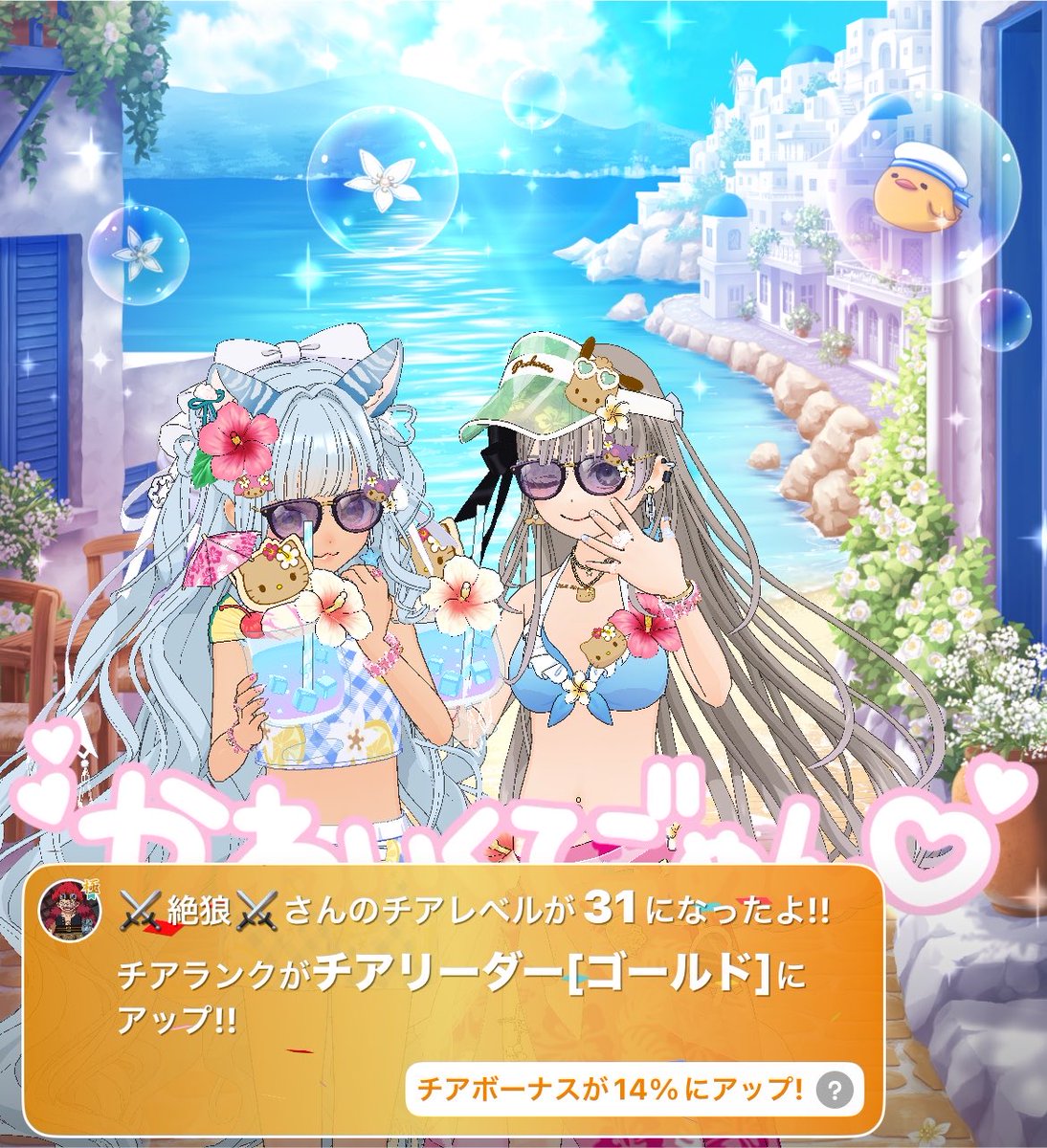 mona_cheese's tweet photo. 初めてのゴールド✧*｡

いつもほんとありがとう( ᴗ ̫ ᴗ ) https://t.co/U9Cl6OoYDW