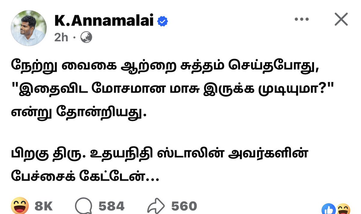 johnravi1972's tweet photo. குசும்பன்யா… https://t.co/vmEnKTHvFe