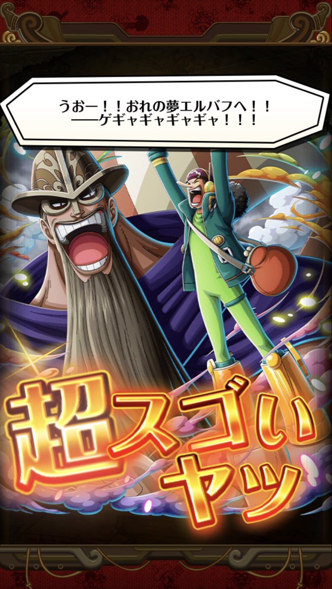 icthykneesun's tweet photo. 報酬の赤紙から未所持出ると
うふふふふふふってなる

 #トレクル https://t.co/TMN9qZR7mw