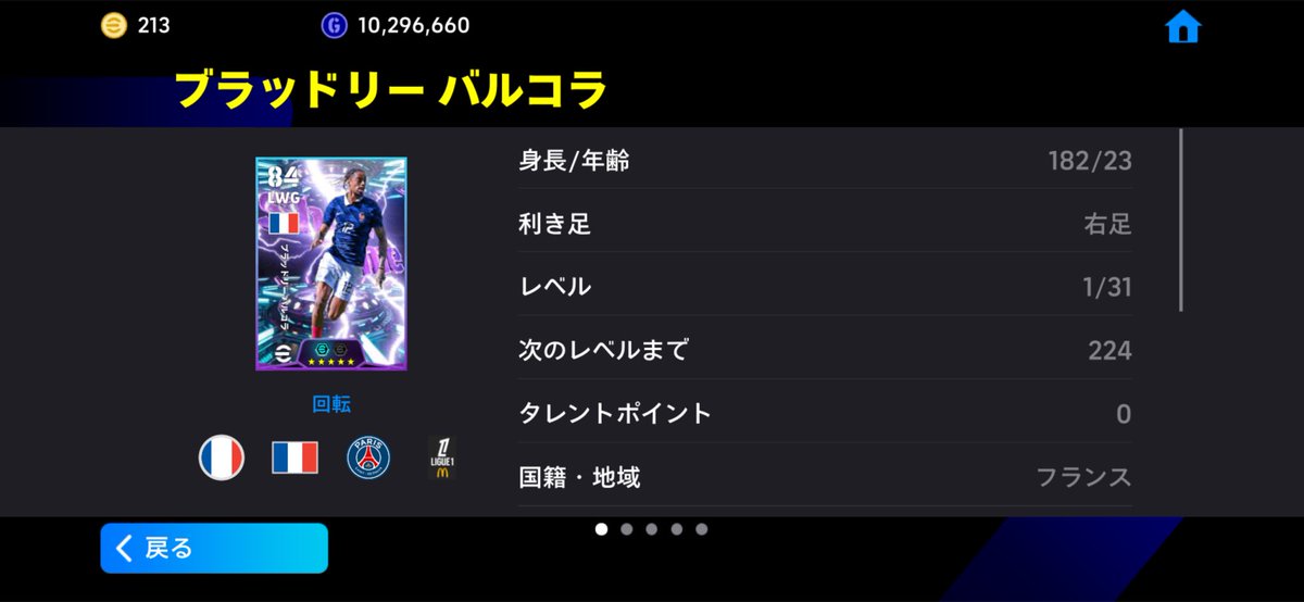 harukople0555's tweet photo. KOPとしてこのバルコラは取らなきゃいけない。絶対に。 https://t.co/aCUubaT6dl