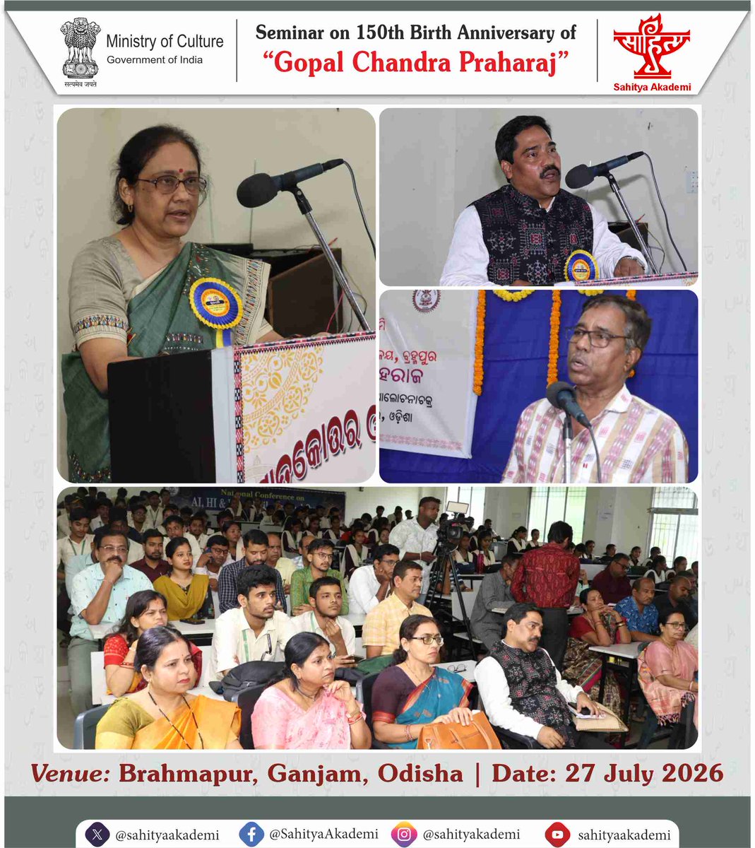 sahityaakademi's tweet photo. Glimpses of "Seminar on 150th Birth Anniversary of Gopal Chandra Praharaj" organised by Sahitya Akademi at Khallikote Unitary University Auditorium, Brahmapur, Ganjam, Odisha.
#SahityaAkademi #GopalChandraPraharaj #150thBirthAnniversary #OdiaLiterature #OdiaLanguage https://t.co/8szVLq5sx7