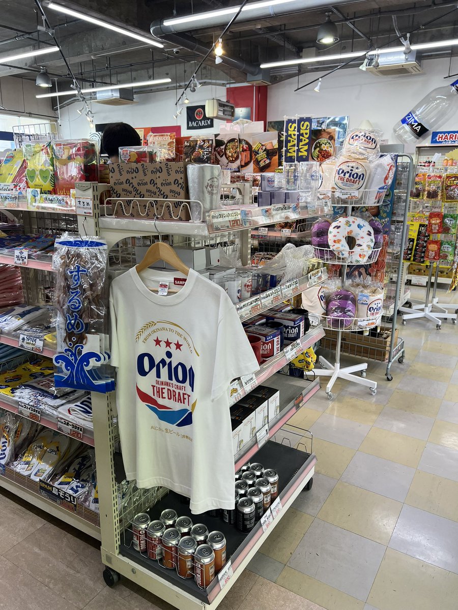 KTgiil3's tweet photo. 旅の初日にいきなりお土産を購入😅
明後日から台風が直撃するかもしれないので😅
那覇は日差しが強烈ですが、街並みや植物など自分にとってとても新鮮で楽しい👍
#旅 https://t.co/nOxhNZYDMA