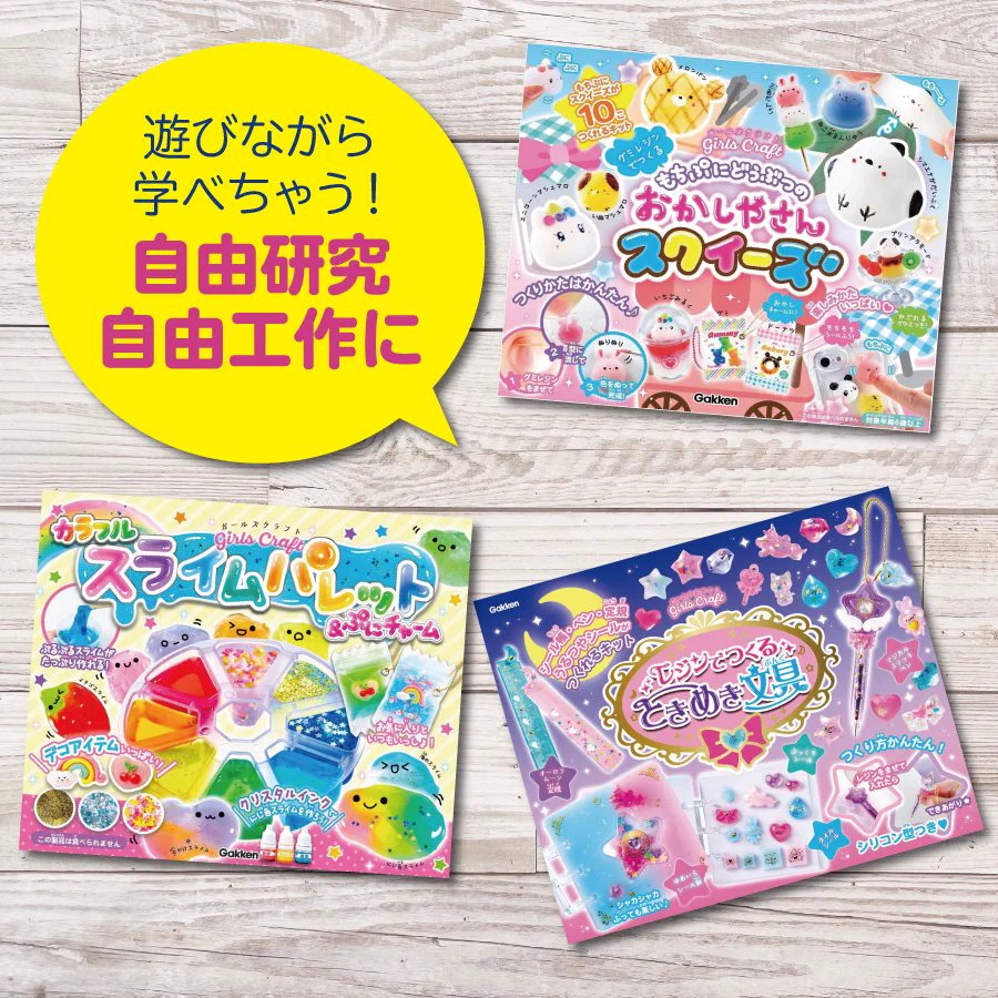 公式】㍿未来屋書店 商品企画G📚 on X: 