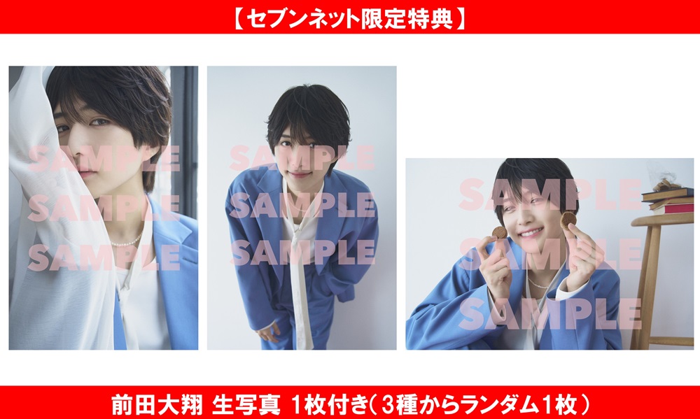 セブンネットショッピング (@7_netshopping) / Posts / X